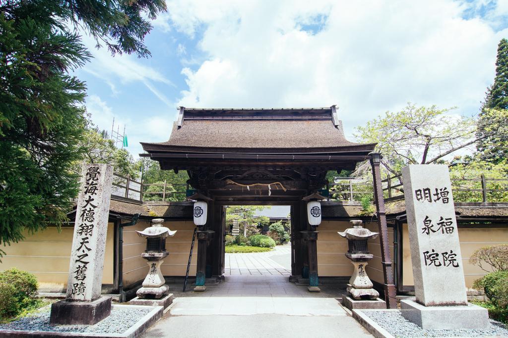 高野山 宿坊 増福院 -Koyasan Shukubo Zofukuin- Exteriör bild